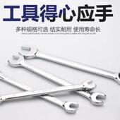 长Cr V专业级双0扳手组呆套8城件LIE8pcs32508