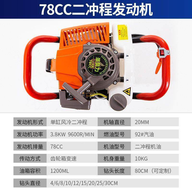 地挖坑机打桩施肥农用果种ZHO植栽树小油园型汽钻机打洞孔窝埋桩,农机/农具/农膜,割灌机/割草机/油锯,淘宝优惠券,粉丝福利购,淘宝优惠卷