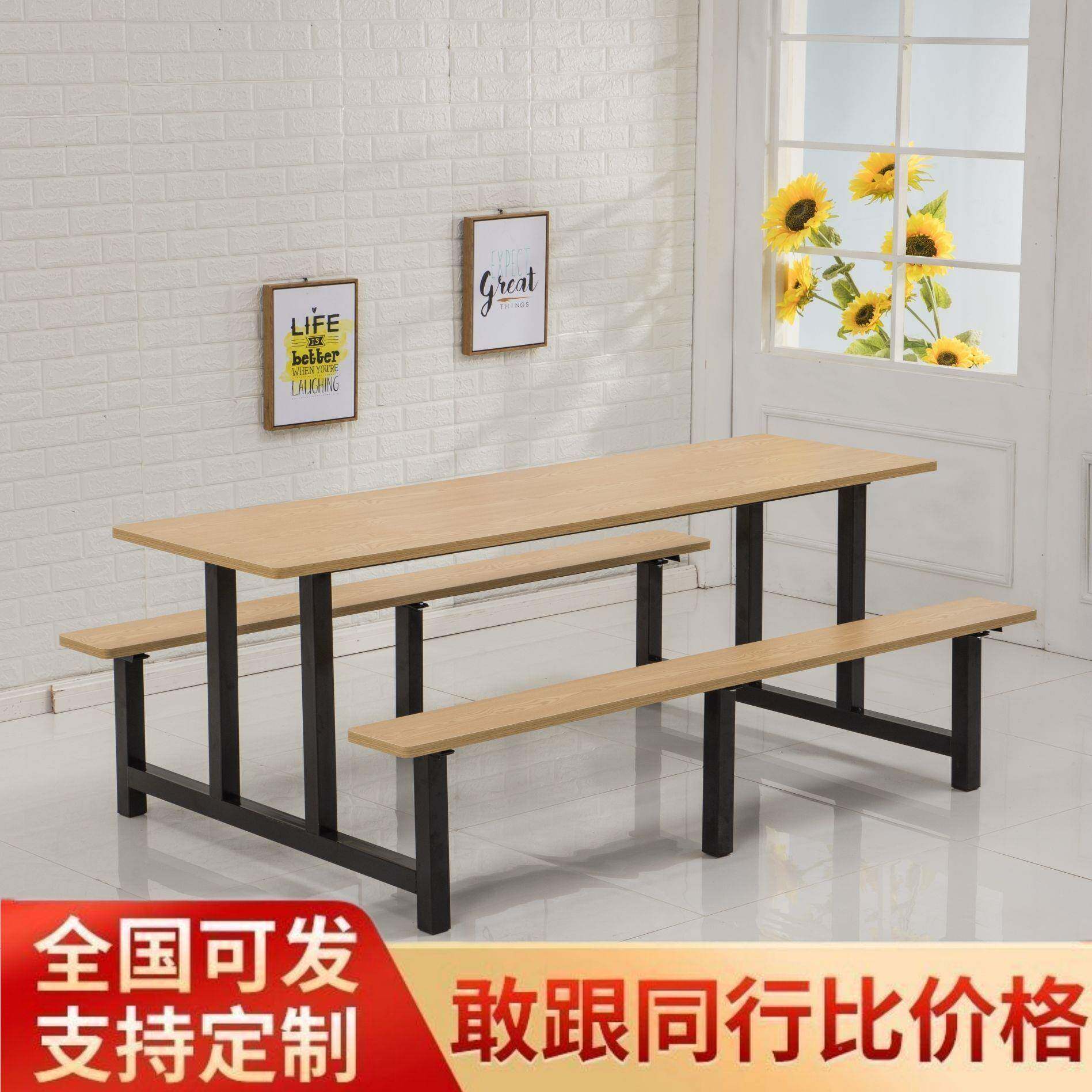 大小/学生校不锈钢食体堂餐桌椅组合学PGQ公司员工厂连餐桌46/8人