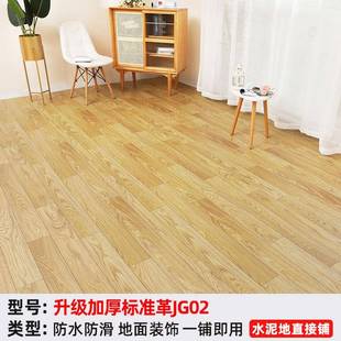 ?pvc地板KWF胶革水加厚磨耐出租房改造塑地板贴自粘泥地直接铺防