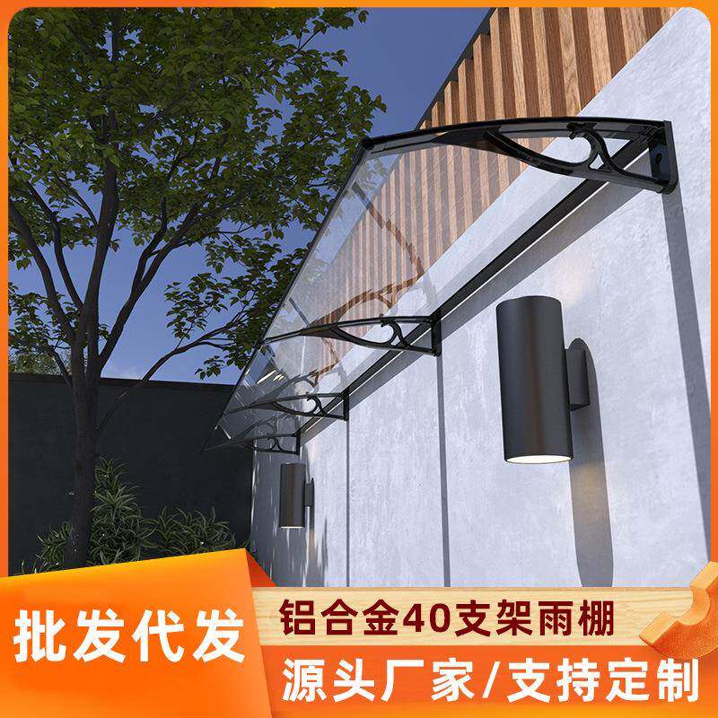 雨棚檐家用遮71873064雨阳棚遮雨棚阳台门口篷雨窗户搭简易屋阳光