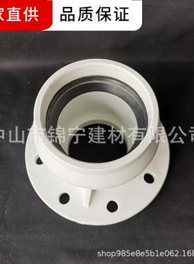 东pvc给水白色配件平承法0兰90-MM110MM1广6等规格厂家直X20