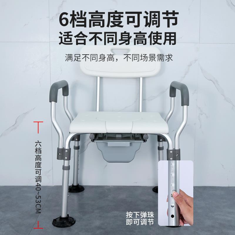 老人浴室洗澡椅坐便用可折叠中风两瘫滑日式偏防孕妇洗YC5207澡凳