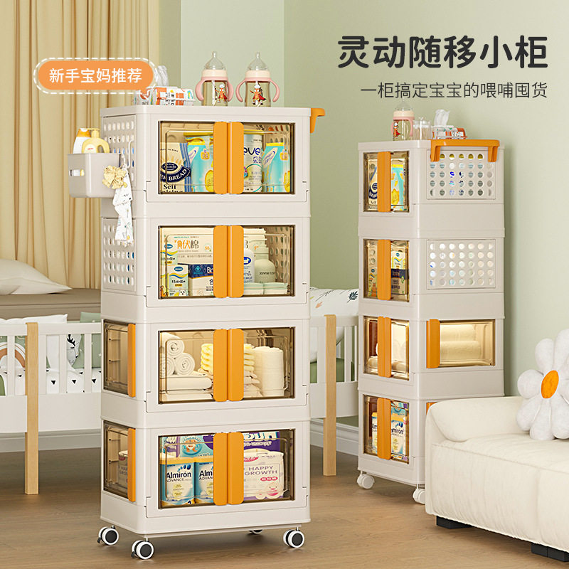 家用多功能收纳小推车折叠式婴童用品衣物收纳柜可移动多层置物架