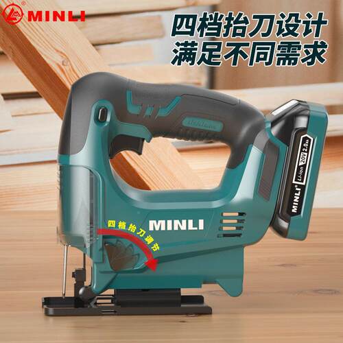 锂电线线锯木工多功能电锯曲小电774动工具手提锯往复型锯木板垒