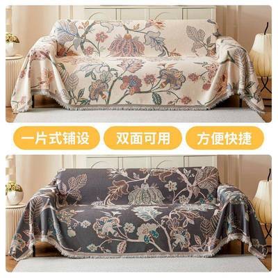 复雪尔沙发垫四通用2025年尼新款防猫抓全包沙发古盖布巾季100234