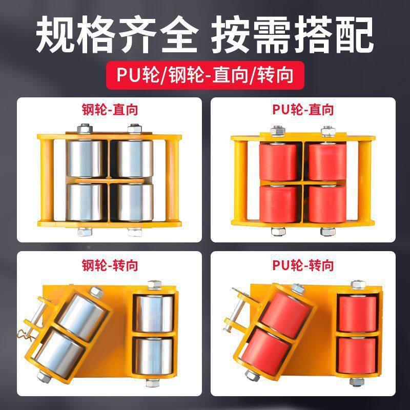 运坦车地坦克重【重型升型地克牛小坦移克移动设备搬重物位器转万