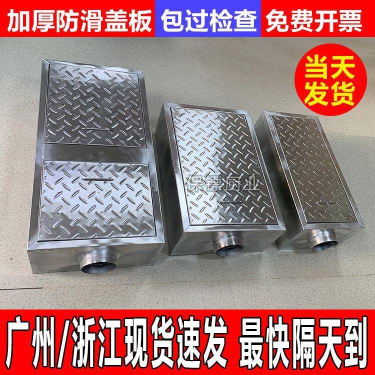 油地埋隔式油池锈钢地沟水分离器三不级过滤环保商用厨房餐饮污水