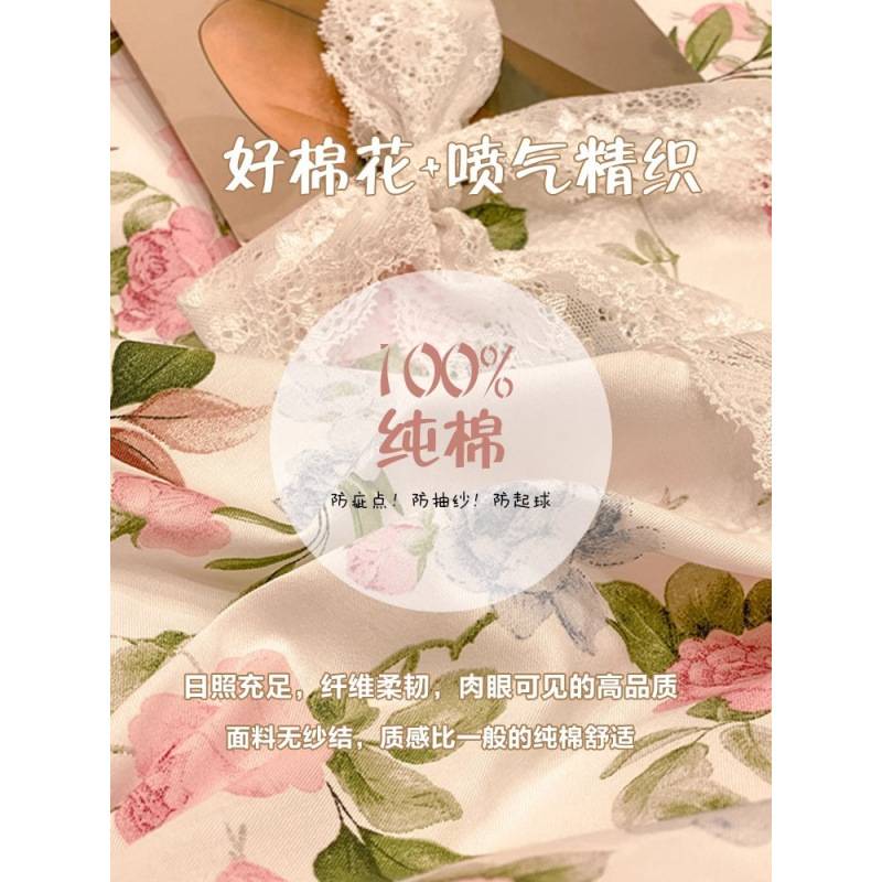 纯棉床上四件套全棉2025新款公主风床品床单三件套床笠田园花被套