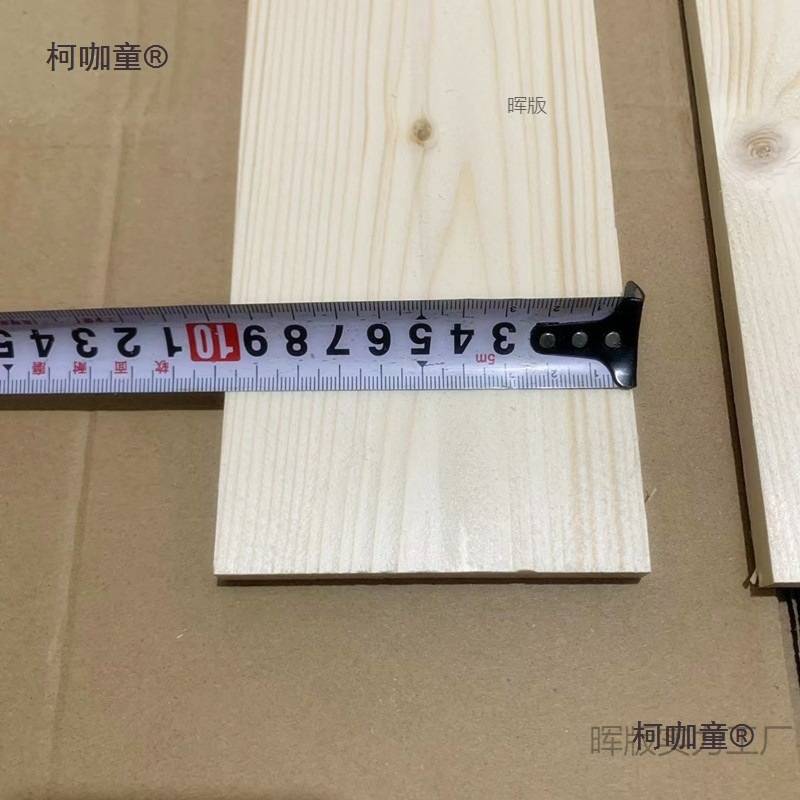 床板实木松木抛光木板条木条方条龙骨杉木原木装修隔板床木麦太保