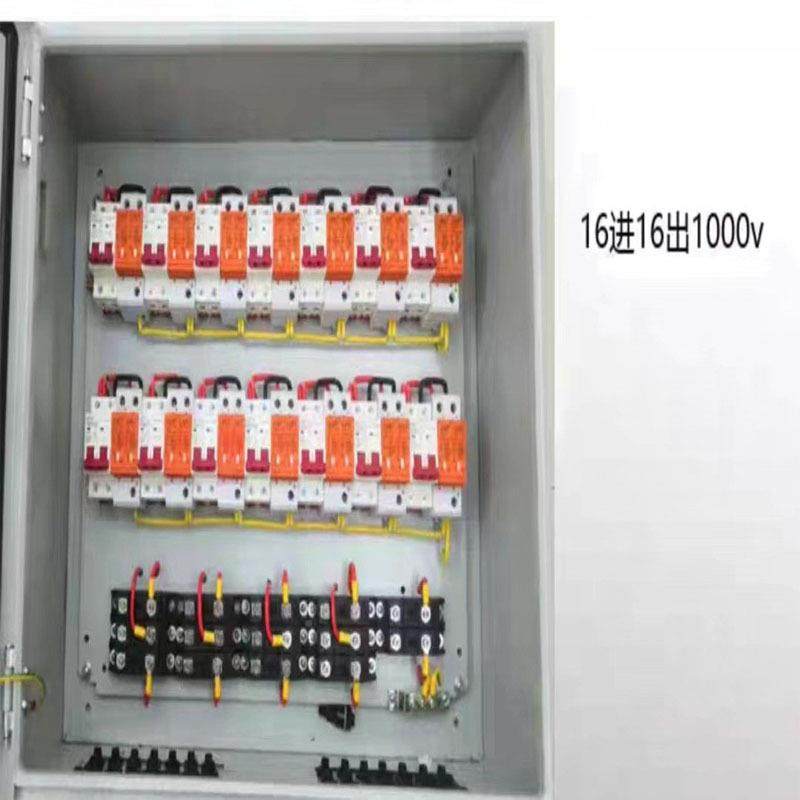 伏直挂流汇光流箱配1进1出50箱户电外壁不锈钢,电子/电工,配电控制柜/控制箱,淘宝优惠券,粉丝福利购,淘宝优惠卷