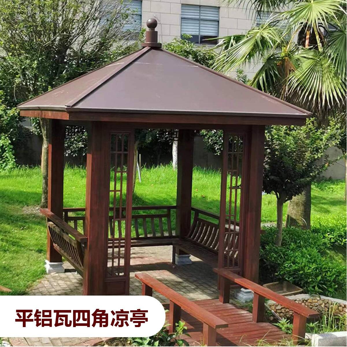 四六角铝包木凉亭装饰新中式铝木遮阳防晒亭别墅户外公园庭院室外