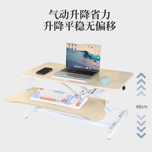 厂家站立式电脑桌电脑升降桌坐站交替折叠工作台桌上升降桌跨境
