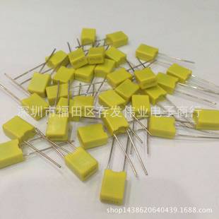 校正电容 100V334J 330nF 0.33uF P5MM