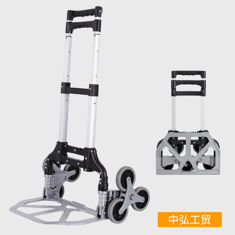 拖车折叠爬楼梯拉货车手拉车便携折叠拉杆车搬运买菜小拉车手推车