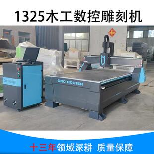 12木雕刻机数附控开料MJS机真工空吸木材雕刻雕花镂空5数控机械