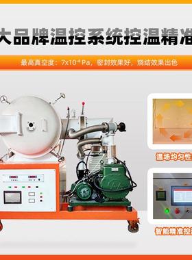 退2400真空石火墨度烧结炉真BR-12HVF空电炉源头工厂现货