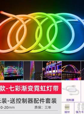 e灯带柔性跑马流水七彩变色客厅RGBd工户外防l64水程招牌霓虹垒德