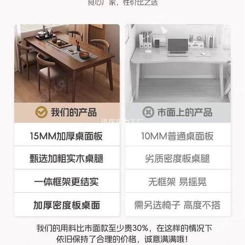 MHC茶桌客厅家用2阳025新款茶几小户型茶轻奢台感台小长方形桌子