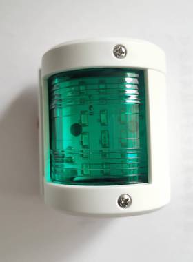 E0202-WW游艇右29643舷灯红5色绿色灯112.5罩°12V24V左5W航行信号灯