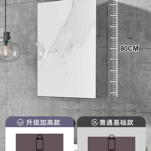 04不锈物钢智能浴单室镜柜3卫生490间挂墙式镜箱独洗手间镜子带置