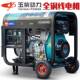 玉动单力柴油发电机组家用5 QXA8千瓦小型W10K12三相220v380静