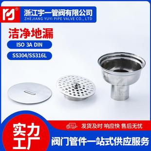 厂家锈防臭地漏家装 0020不锈钢地漏卫生 洁净地卫生间漏钢30不4YY