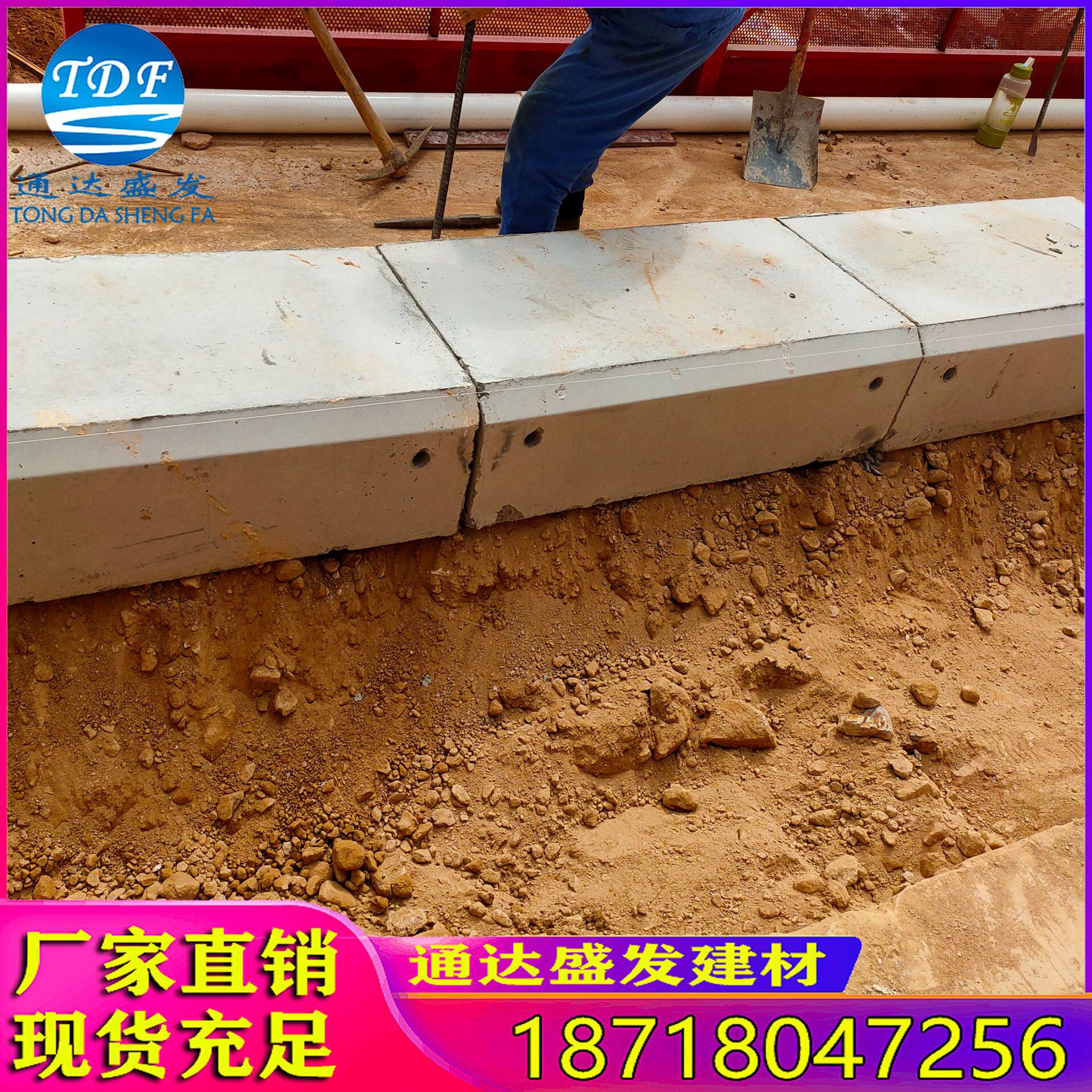 混凝土块路基石水泥墩子围挡底座围挡石基础块交通设施加重石墩