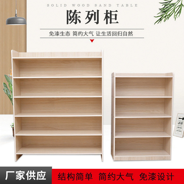 厂家货源陈列柜创意简易书架沙具摆放架学校心理咨询室沙具柜