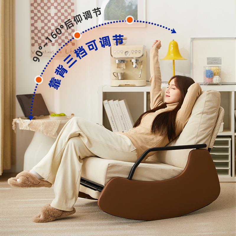 家用摇可摇椅躺椅成人阳台休闲椅懒人沙发睡可轻单躺人544摇椅客