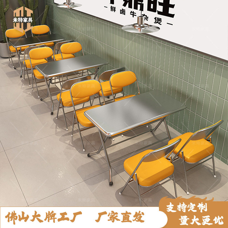 港式茶餐厅不锈钢折叠桌子主题饭店快餐店小吃料理店桌椅组合商用