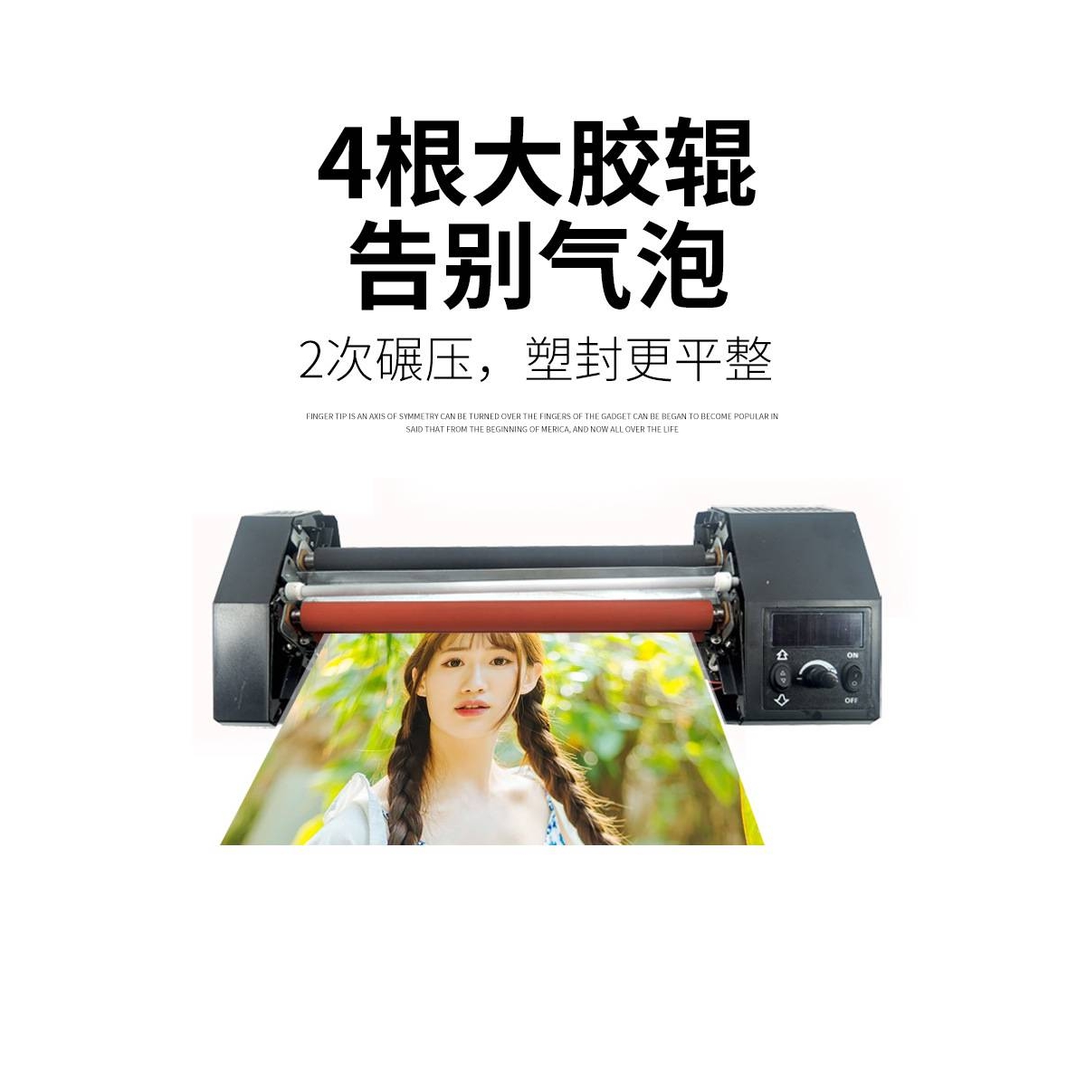 LM330iD过塑机a3塑封A4照片过塑机商用家用过塑机小型压膜机迷你