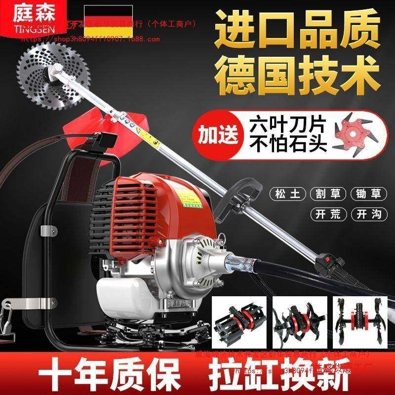 庭功森割草背负式家用多能农用汽油开荒打草草松dfF48a土机除机收