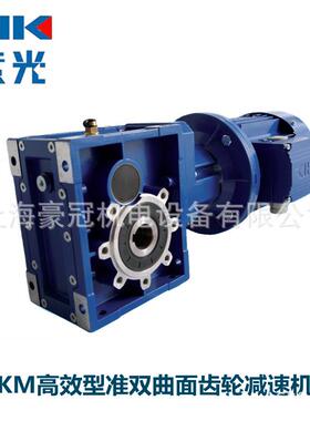 中研紫光减速机-KM050B双曲面减速机齿轮减速机厂