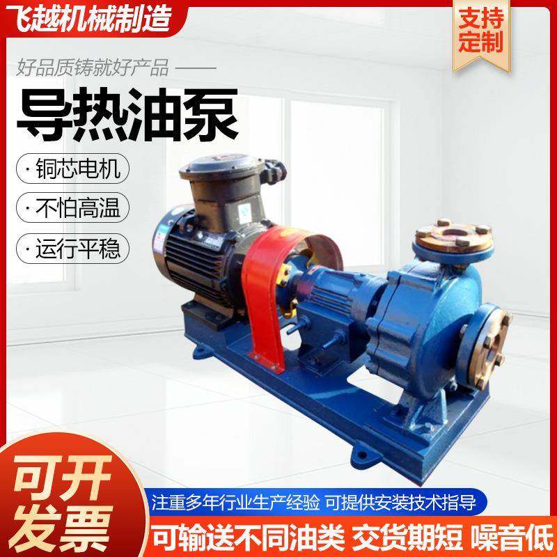 导热油泵高温不锈钢导热油泵锅炉循环热油泵立式防爆导热油泵供应,五金/工具,循环泵/热水循环泵,淘宝优惠券,粉丝福利购,淘宝优惠卷