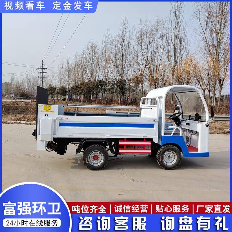 电动四轮垃圾车垃圾桶转运车物业小区垃圾清运车液压尾板垃圾车