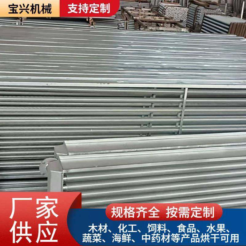 食品烘干碳钢复合散热器热交换换热器大棚可拆卸翅片管换热器,机械设备,节能设备,淘宝优惠券,粉丝福利购,淘宝优惠卷