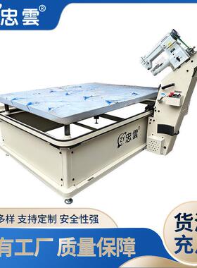 全新缝纫机设备厂家WB-2DF2603精确缝制包边机家居家纺机械设备