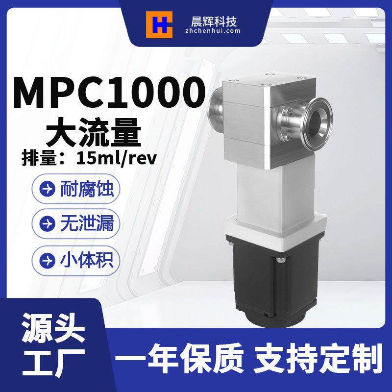 自吸泵加药计量泵小型膏体灌装计量不锈钢齿轮泵磁力驱动水泵,五金/工具,循环泵/热水循环泵,淘宝优惠券,粉丝福利购,淘宝优惠卷