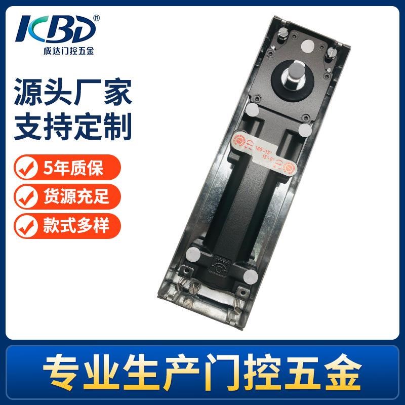 可调节玻璃门地弹簧地轴 自动关门玻璃门液压缓冲地弹T簧承重150k