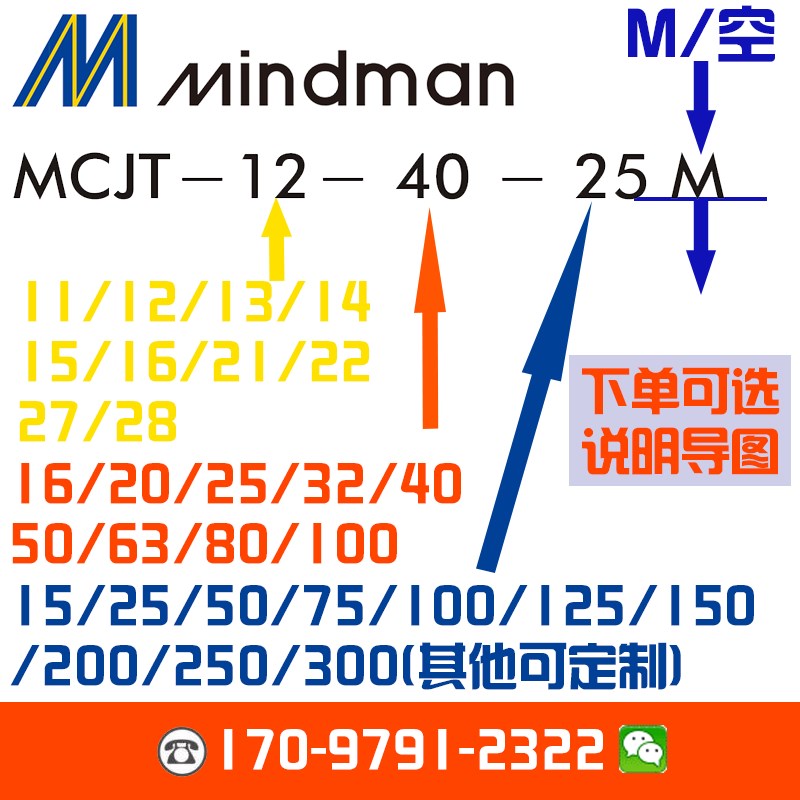 金器氣缸MCJQ-15-13-14-63-80-100-5-10-15-20-25-30-40-4Z5-50 M