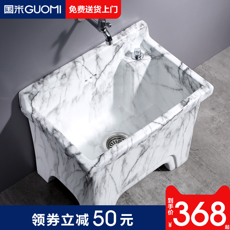 彩色高脚可侧排大理石纹陶瓷拖把池台控防堵阳P台拖布池大号墩布