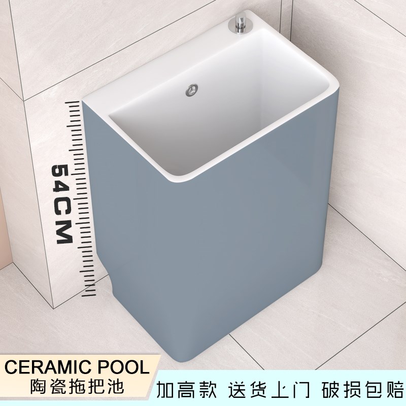 北欧冰蓝白家用阳台加高拖把池卫生间G拖布池落地式陶瓷墩布盆加