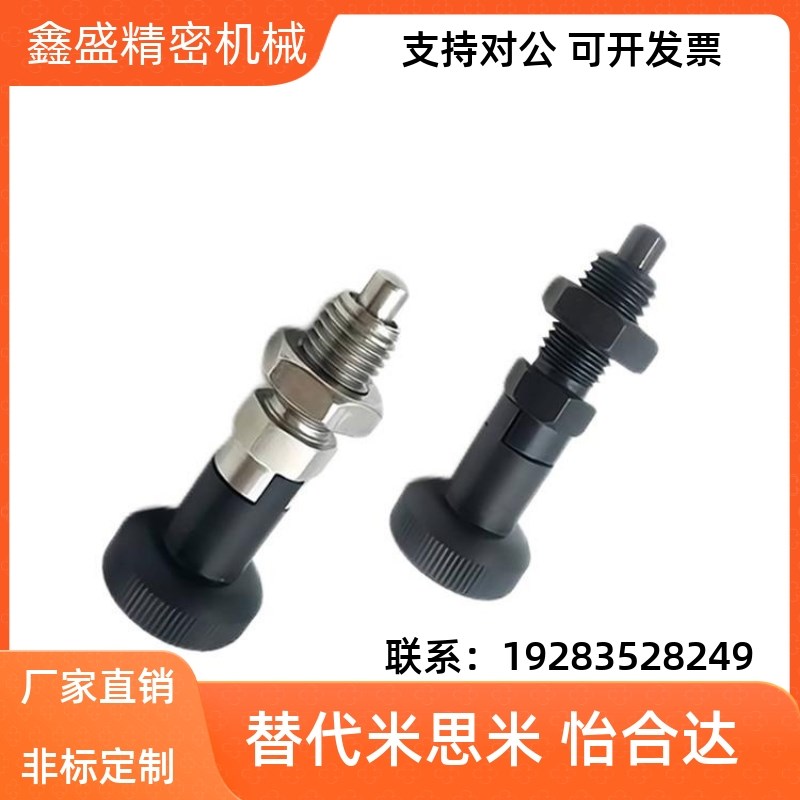 复位型定位分度销PXAT碳钢锥度细牙旋钮柱塞 PXKT5/6/8S/10/12/16