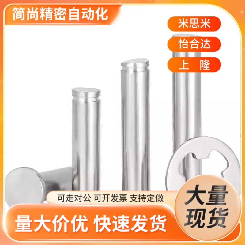 替代MIT01/12/03/04/05/11/16-M-D10-HL15/20/25/28.530带肩铰链