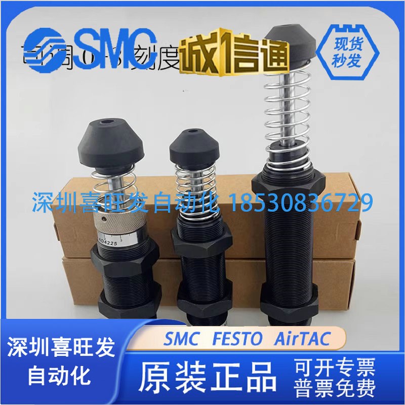 油压缓冲器AD1410-5液压稳速器AD2525-5 AD2540 AD2030 ADZ1416-5