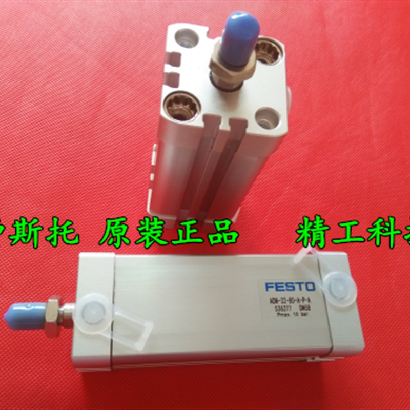 FESTO气缸ADN-20-5/10/15/20/25/30/35/40/50/60-A-PY-A 薄型气缸