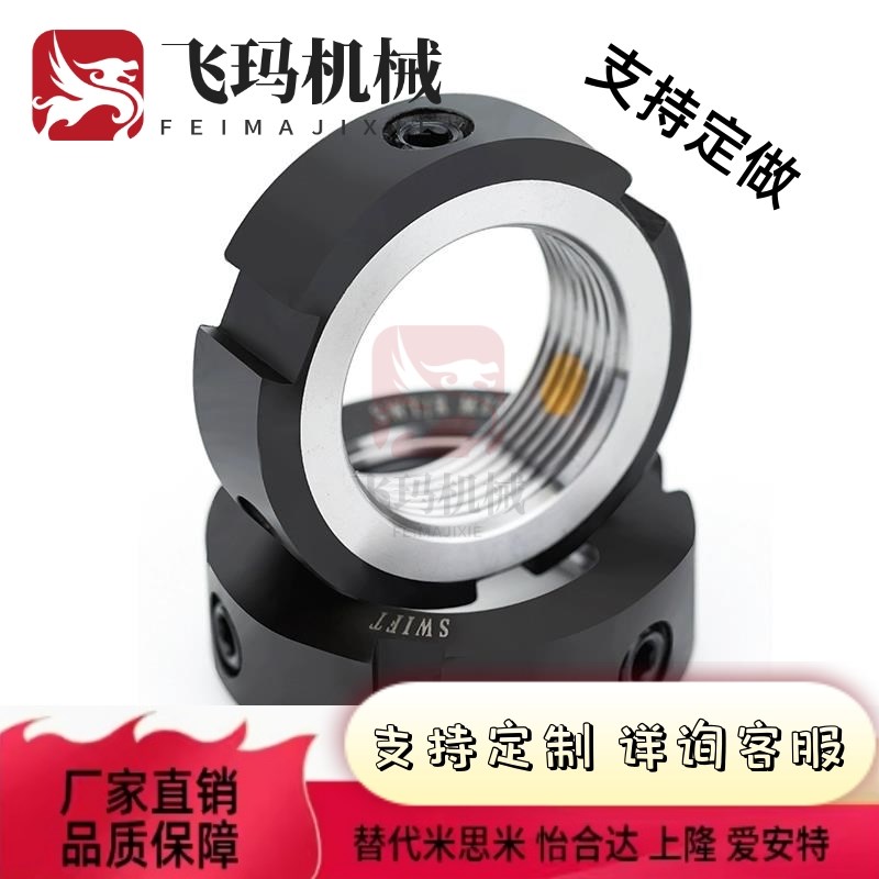 锁紧螺母HWZR型 kC-RM20 -RM25 C-RM2C7 C- M3R0C-RM33