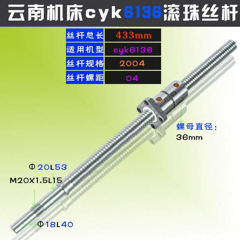 现货速发云d南一机数控cy610 6c6150b车机床丝杠xz轴滚珠丝杆螺母