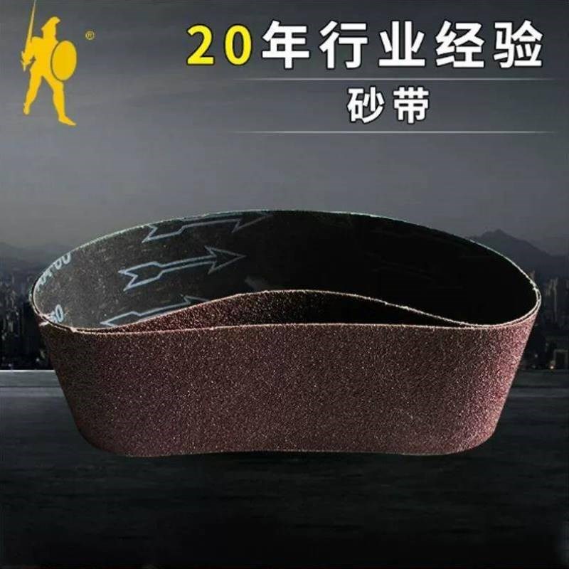 金罗玛环形e砂带砂带机砂纸卷强力砂带抛光打磨沙带木工金属抛光
